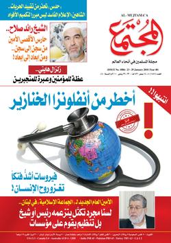 هذا المرشد